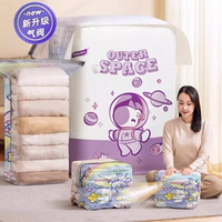 TAILI 太力 羽绒服收纳袋真空压缩袋 9件套（3小手卷3大手卷1小号1中号1手泵）