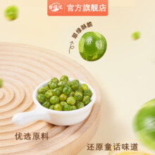 台福记 香脆青豆豌豆 蒜香味 500g