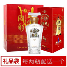 西凤酒45度国彩20凤香型白酒礼盒装送礼白酒 45度 500mL 1瓶