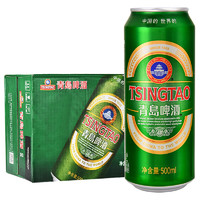 TSINGTAO 青岛啤酒 经典10度啤酒550ml*15罐 整箱￥55.30 4.0折 比上一次爆料降低 ￥10.63