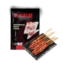 双11狂欢、PLUS会员: 即食家 草原牛肉串 480g 24串