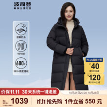 20点、PLUS会员：波司登 BOSIDENG 冬季羽绒服女款多色长款过膝面包服90绒外套B20145146E