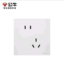 14日20点：公牛（BULL）开关插座G57蝶翼超薄10A斜五孔大面板插座G57Z223A暮雪白暗装