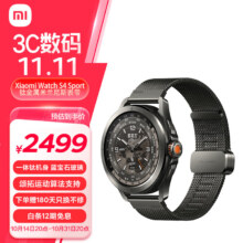 小米（MI）Xiaomi Watch S4 Sport 钛金属 米兰尼斯表带 智能手表