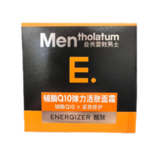 曼秀雷敦男士辅酶Q10弹力活肤面霜50g【临期清仓】