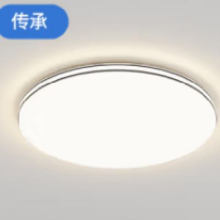PLUS会员、京东百亿补贴：奥克斯（AUX） 卧室 LED灯 力荐-超大屏发光 36瓦 三色 39CM