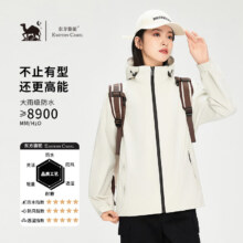双11狂欢：东方骆驼EASTERN CAMEL三防冲锋衣户外登山服单层防水防风防污锁温保暖时尚运动外套