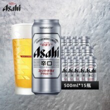 Asahi朝日啤酒超爽生啤酒500ml*15听*1整箱国产 KARAKUCHI 500mL 15罐