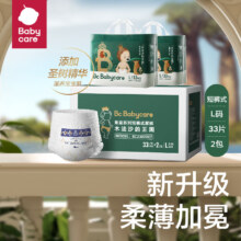 Plus会员 双十一狂欢：babycare 皇室木法沙的王国拉拉裤尿不湿成长裤新升级箱装L66片×3件