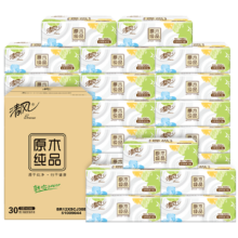 需首购、plus会员：清风 原木 抽纸 3层100抽*30包xs码*3件+凑单品