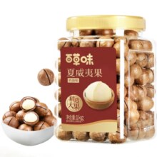 百草味 夏威夷果奶油味 1kg