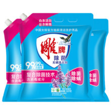 雕牌除菌无磷洗衣粉2斤多除螨薰衣草香家庭用洗衣服粉官方旗舰店1