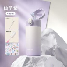 20点开始、超V会员：RELEA 物生物 孕妇保温水杯 400ml