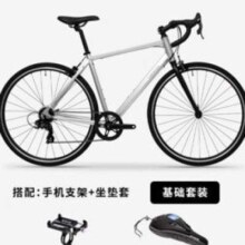 PLUS会员：DECATHLON 迪卡侬 RC100 公路自行车 Van Rysel