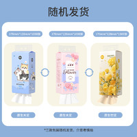 漫花 抽纸大包悬挂式纸巾整箱餐巾纸家用实惠装厕纸擦手纸卫生纸巾