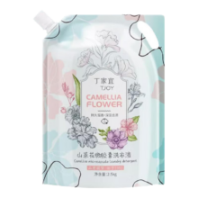 需凑单：丁家宜  山茶花洗衣液 2.5KG