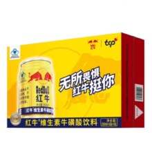 红牛 维生素牛磺酸饮料250ml*24整箱  25年4月1日到期