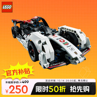 LEGO 乐高 Technic科技系列 42137 保时捷 99X Electric E级方程式赛车
