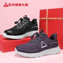 plus会员：足力健 老人鞋 男鞋 1313L