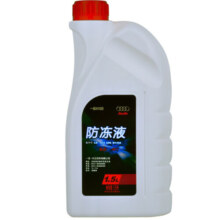 奥迪原厂防冻液原装专用冷却液A6L/A4LQ3Q5Q7A3A4通用 1.5L -40℃ 红色