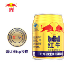 双11狂欢、PLUS会员：红牛（RedBull）维生素牛磺酸饮料 250ml*24罐 *2件