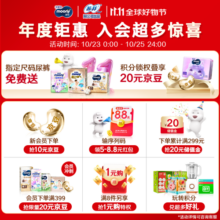 MOONY苏菲尤妮佳慕怡小羊驼超薄透气拉拉裤XXL26片(15kg及以上)