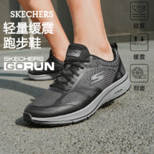 14号20点，plus会员: 斯凯奇（Skechers）男鞋缓震回弹跑步鞋男抓地耐磨中考体测慢跑运动鞋 黑色/灰色 43