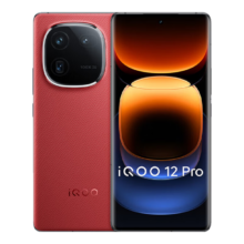 再降价， 双11狂欢：iQOO 12Pro 16GB+512GB燃途版 2K E7 144Hz屏幕 第三代骁龙 8 自研电竞芯片Q1 5G