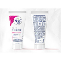 Veet 薇婷 丝滑沁香脱毛膏 茉莉花香 中性肌肤款 60g