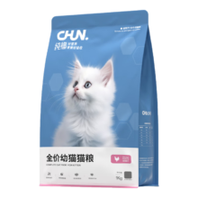 预售：纯福 酶解鸡肉幼猫 全价幼猫猫粮 幼猫猫粮1kg*5