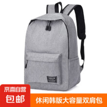 休闲书包 韩版帆布双肩包 *2件