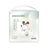 BoBDoG 巴布豆 臻丝奢柔拉拉裤XL22片*2包