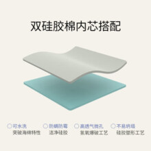 栖作旷野床垫可拆卸水洗0胶水软硬适中弹簧床垫 厚度25cm 1.8米*2米