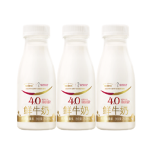 SHINY MEADOW 每日鲜语 原生4.0g蛋白质鲜牛奶 250ml*3瓶（购11期赠11期）