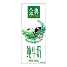 plus会员，概率券:伊利金典纯牛奶整箱 250ml*12盒 +凑单品