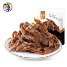 华味亨 五香味肉条50g*10件（坚果 蜜饯等任选）