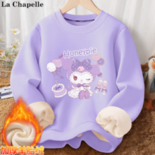 La Chapelle 女童加绒卫衣