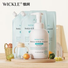 WICKLE氨基酸奶瓶清洗剂果蔬清洁剂婴儿宝宝用品奶瓶奶嘴清洗液2升组合@ 2升组合 瓶装500ml*1+袋装500ml*3