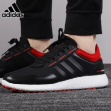 88VIP！adidas 阿迪达斯 rocket boost 男子跑步鞋 EH0837