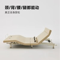 8H 智能电动床 米色 不带床头 1.8m套装（智能床+20CM弹簧床垫）