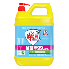 plus会员：雕牌 高效洗洁精5kg 除菌率99% 餐具/食品通用