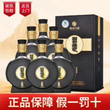 plus会员：XIJIU 习酒 窖藏1988 53度 酱香型白酒 500ml*6瓶