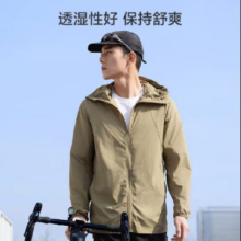 京东百亿补贴、PLUS：京东京造 男士防晒夹克外