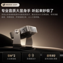 O.B.E 大眼橙 X7D Ultra 投影仪