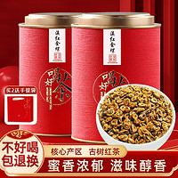 吴家世茶 特级 滇红金螺 100g