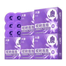 双11预售：大象 003凝珠玻尿酸安全套 哎哟泡泡 13只*2件