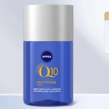 PLUS会员：妮维雅NIVEA 妮维雅 Q10身体精华油100ml*2件