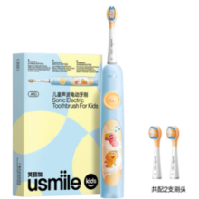 usmile 笑容加 儿童电动牙刷 A10 适用3-12岁