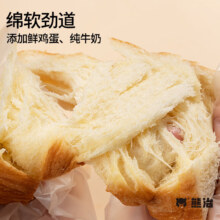 PLUS：熊治 牛乳厚切吐司300g*1箱 任选2件