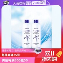 【自营】娥佩兰薏仁水500ml*2瓶化妆水大瓶保湿护肤水薏米水补水